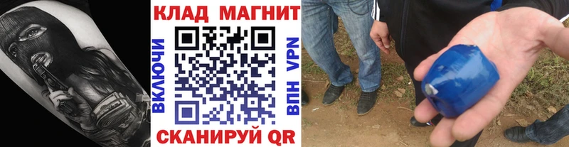 Магазины продажи наркотиков Истра Канабис  Alpha PVP  ГАШИШ  АМФЕТАМИН  COCAIN 