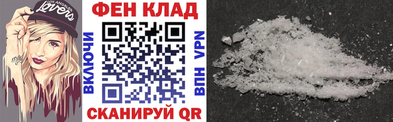 Amphetamine 97%  Истра 