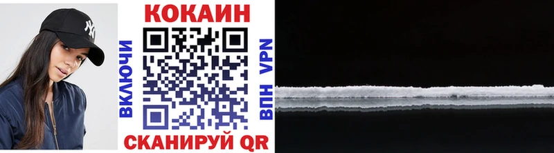 Кокаин VHQ Истра