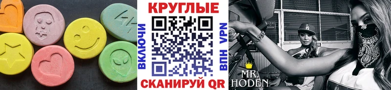 ЭКСТАЗИ mix MEGA tor Истра