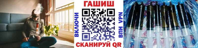 закладки  Истра  ГАШ индика сатива 