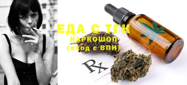 MDMA Premium VHQ Алексин