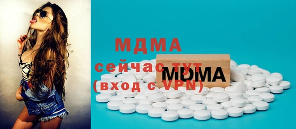 марихуана Абинск