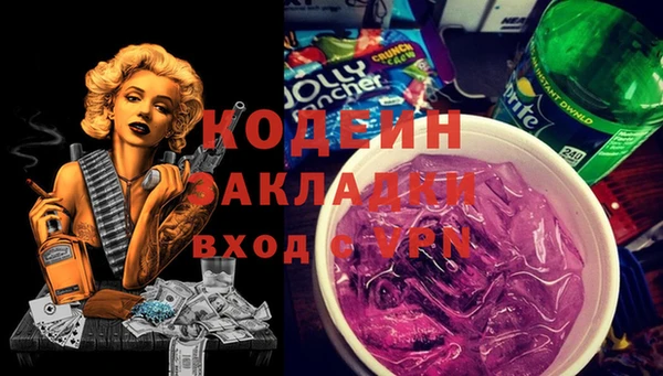 мяу мяу кристалл Абаза