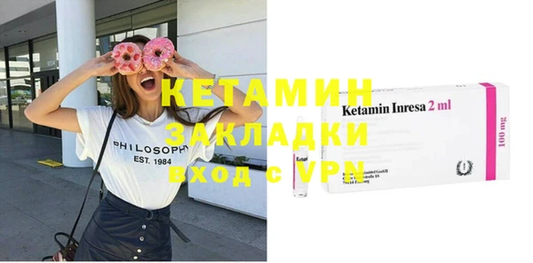 мяу мяу кристалл Абаза