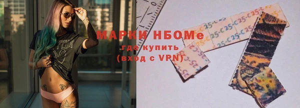 марихуана Абинск