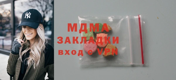 соль ск Рославль
