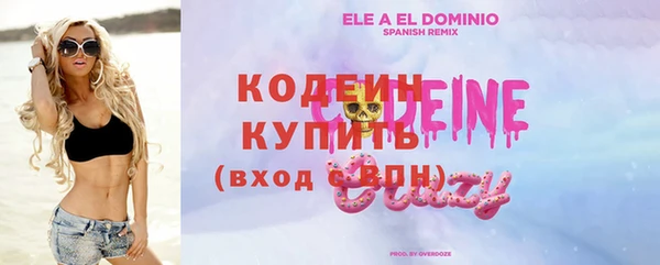 мяу мяу кристалл Абаза