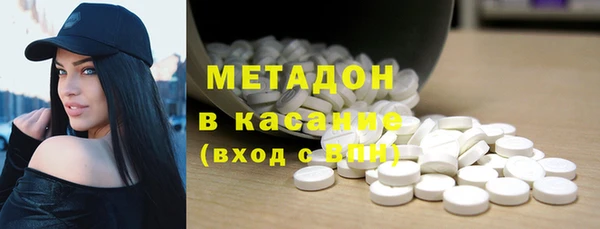 MDMA Premium VHQ Алексин