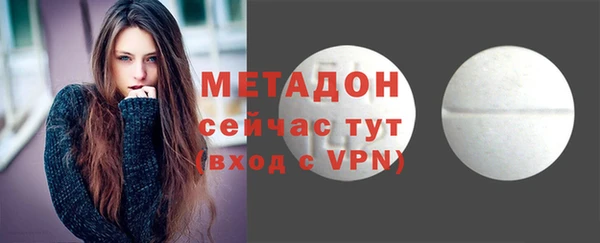 мяу мяу кристалл Абаза