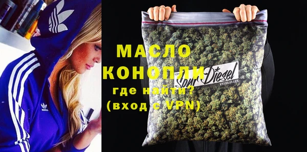 MDMA Premium VHQ Алексин