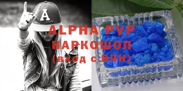 марихуана Абинск