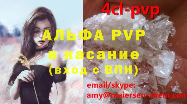 мдпв Абдулино