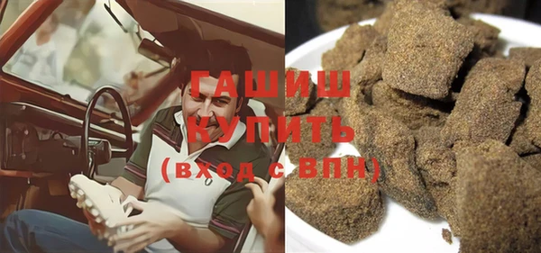 мяу мяу кристалл Абаза