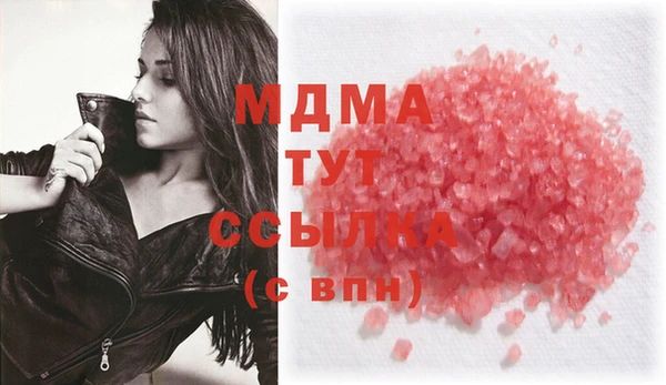 марихуана Абинск