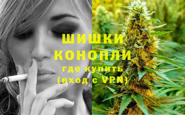 мяу мяу кристалл Абаза