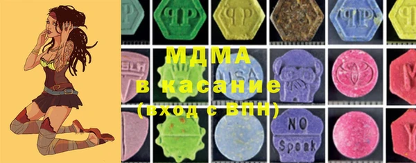 марихуана Абинск