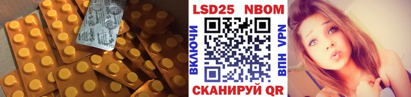 LSD-25 экстази ecstasy Истра