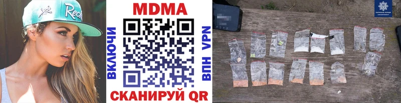 MDMA crystal  Истра 