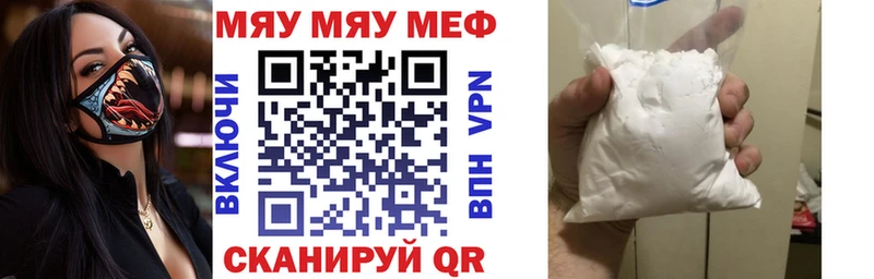 OMG рабочий сайт  Истра  Меф мука 
