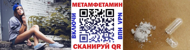 Первитин винт  купить   Истра 