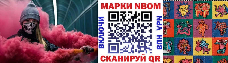 как найти   Истра  Наркотические марки 1,8мг 